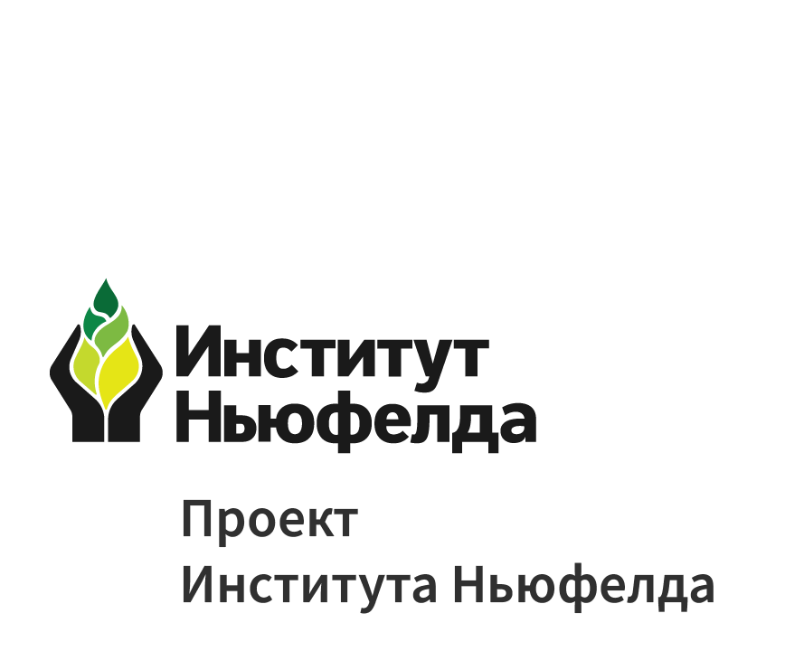 Заботливая Альфа